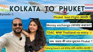 Kolkata to Phuket | Thailand Tour Budget Trip 2025 | Near patong beach Hotel | episode -1 #phuket