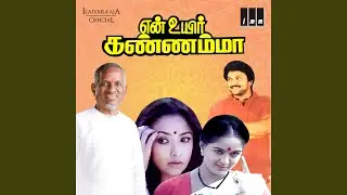 Mathalam Kotta
