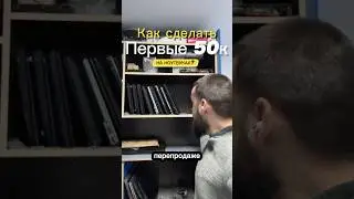 Бизнес на ноутбуках 👆Смотри полное видео