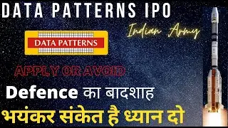 Data Pattern| data patterns ipo| data patterns ipo gmp today | data patterns ipo review| #investment