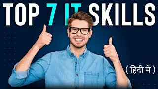 Top 7 IT Skills In 2023 Best Skills To learn in 2022 Online Paise Kaise Kamaye