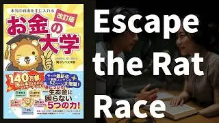 The Path to Financial Freedom: Japan's Best-Selling Money Guide Explained