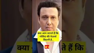 Govinda Net Worth 2023 😎 || #shorts #govinda #filmiihub