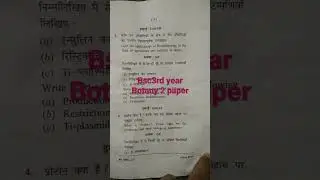 durg university Bsc final year examination 2023