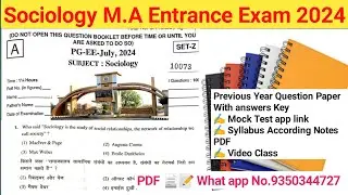 Sociology M.A Entrance Exam 2024 MDU Rohtak Previous Year Paper With answers Key Notes Study