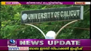 Calicut University Withdraws Controversial Textbook