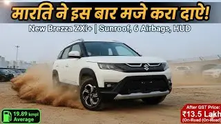 2026 New Updated Maruti Suzuki Brezza ZXi plus Full Detailed Review Video. Price & Features..!!