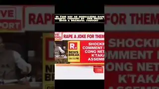 In karnataka assembly they talk about rape #india #news