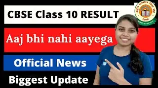 CBSE Class 10th Result Big Updates | CBSE Class 10 Result date 2021 | Class 10 result date