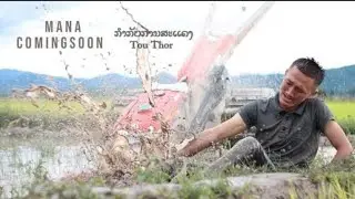 Mana xiong - Vim sab khau khiab [official music video]