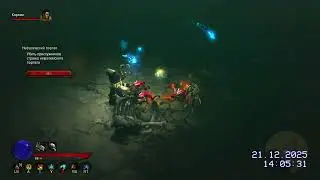 Diablo 3: Reaper of Souls [Xbox 360]