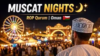 &ldquo;Muscat Nights 2026 🌙✨ |Qurum Natural Park, Oman 🇴🇲 | Lights, Culture & Night Vibes&rdquo;