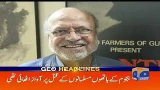 Geo Headlines 01 AM | 5th October 2019