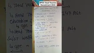 BPSC Head Teacher Vacancy 2024 | BPSC Pradhan Shikshak Vacancy #bpsc #bpscteacher #education #shorts