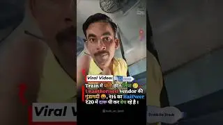 RailNeer Scam Exposed: Unauthorized Vendor Sells ₹14 Water at ₹20 in Train