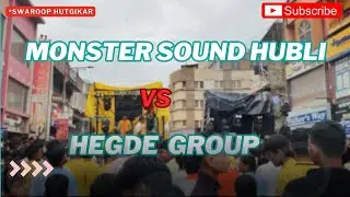 MONSTER AUDIO HUBLI VS HEGDE GROUP | 1ST DAY GANPATI AAGAMAN HUBLI 2025💥💥🚩
