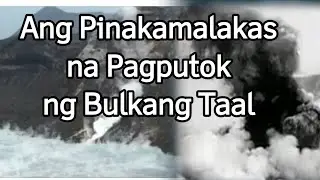 ANG PINAKAMALAKAS  NA PAGSABOG NG BULKANG TAAL NOONG MAY 15, 1754