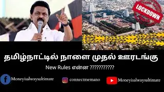 TN Lockdown rules from May 10