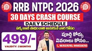 RRB NTPC 2026 CBT 1 | 30 Days Crash Course Daily Schedule, Complete Study Plan + Mock Test Strategy