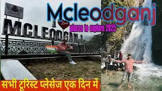 Mcleodganj Tourist Places  2026 || Mcleodganj Latest Vlog 2026|| Mcleodganj Tourist Places