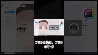 テクスチャを左右対称に描く方法と注意 【#VRoid Tips.27】