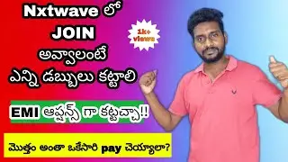 Nxtwave 4.0 Updated Fee Structure In Telugu| Fee Structure| NXTWAVE fee Worth or Not #nxtwave #ccbp