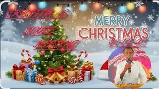 Christmas House Meeting 30-12-25 Pastor:-Moshanandam Garu