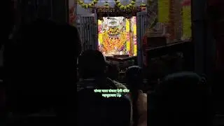 #trending #aarti #jay #ganesh #jay #ganesh #deva #song  #viralvideo #vlog #matarani