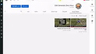 Generals Zero Hour - افضل طريقة لزيادة المال في لعبة - The best way to increase money in a game