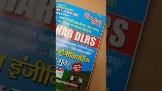 Bihar DLRS Bihar Amin Kanoongo ASO Practice Set Book #bihar #bihardlrs #dlrsexam #DlrsAso