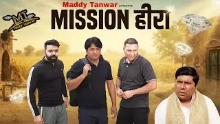 MISSION हीरा  | Desi Gujjar Comedy | Short Film | Maddy Tanwar