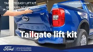 Accessories Next gen Ford Ranger Wildtrak from thailand