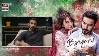 Biryani Episode  34 Teaser  | Biryani Epi 34 Promo|Biryani EP 34 |ARY Digital Drama Biryani