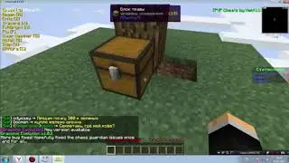 СЛИВ ЧИТОВ НА ВСЕ ПРОЕКТЫ(SimpleMinecraft,MinecraftOnly,OneLand.su,Excalibur-Craft и т д)Майнкрафт