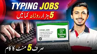 Typing Jobs from Home As a Freelancer In Pakistan | Typing Jobs from Home 2025