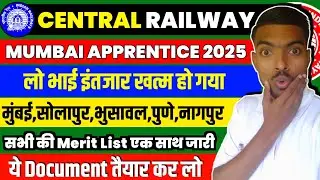 रेलवे अप्रेंटिस भर्ती 2025 | Central Railway Apprentice Official Cutoff,Result Ou ,RRC CR MERIT LIST