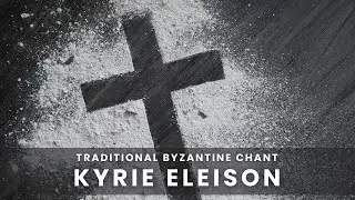 Kyrie Eleison &ndash; Traditional Byzantine Chant | Living Interfaith Sanctuary | Great Lent