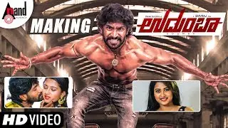 UDUMBA | Kannada Making Video | Pawan Shourya | Chirashree Anchan | Vineeth Raj Menon | Shivaraj