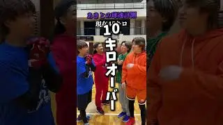 えんどれす【ドッジボールで段々球速上げるチャレンジ】#スポーツ #スポーツあるある #スポーツやろうよ #野球