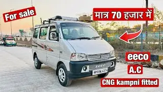 secand hand Maruti eeco petrol CNG Kampni fitted ac for sale in indore mo.9993777119 more details 👇.