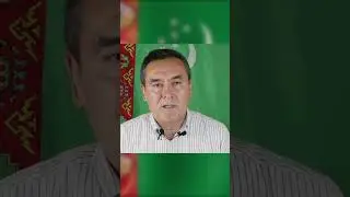 Как свергнуть незаконный диктаторский режим в Туркменистане?#MuradKurbanov #dwt #двт #мурад