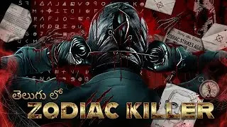 Real Story of Zodiac Killer in Telugu | Serial Killer Who Challenged the Police - part-1😱🤐