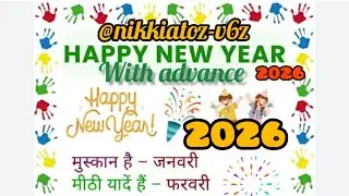 Happy New Year With Advance 🥰 Samanyan  Gyan part -664 #upsc #ssc #ias cgl cop #live @nikkiatoz-v6z