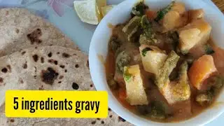 Quick & Simple Mixed Vegetables Gravy/Curry/Kurma Recipe | Less Masala Gravy |Less Ingredients Kurma