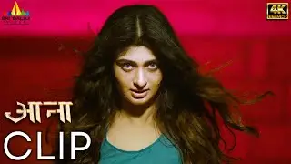 Aana (4K UHD) Latest Hindi Movie Best Scene | 2022 Hindi Dubbed Movies @sribalajihindimovies