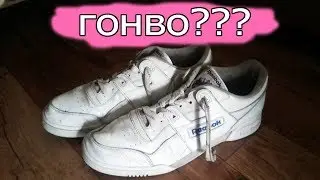 ОБЗОР НА REEBOK CLASSICS WORKOUT PLUS