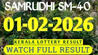 01.02.2026 SAMRUDHI SM-40 KERALA LOTTERY RESULT