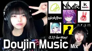 하드코어 지분 99퍼! 빡센 동인 음악 믹스셋 / 오리하라 Mix #12