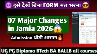 🫣 Majour Changes In Jamia 2026 Jamia Admission Form 2026 Jamia BALLB BHM B.ed D.El.ED 