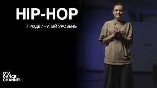 Хореография по HIP-HOP для продолжающих | Sampa The Great - Energy | НАСТЯ ФРОЛОВИЧ